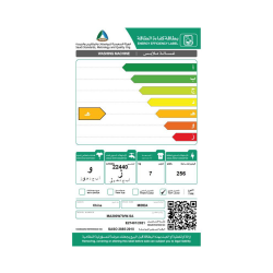 غسالة فول اوتومايك ميديا / تحميل علوي/ 7 كجم / 8 برنامج / ابيض - (MA200W70WSA)