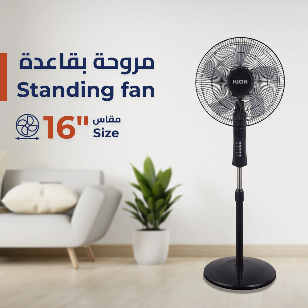 KION STAND FAN /16"/ 5 Plastic BLADES/ 3 SPEED / Remote Control / Black / 60W - (KHD/606)