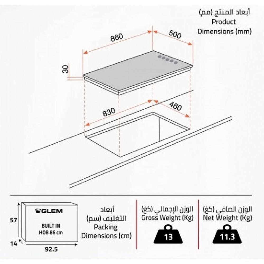 GlemGas Builtin Gas+Electric Hob/90cm/4 Burner + 2 Hotplate - (P9LVCI)