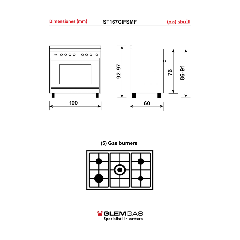 GlemGas Gas Cooker/5Burner/100X60 - 123Ltr/FS/Fan/Steel/Heavy Duty - (ST167GIFSMF)