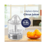 عصارة موالح كيون, 800 مل , 25 واط , ابيض- (JCJ3080SP0) - Image 3