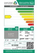 مكيف جداري سبليت ميديا أوليمبوس بارد 31400وحدة , MSTL36CRN3MB - الصورة 2