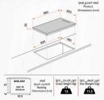 ⁦مسطح بلت ان غاز+كهرباء جليم جاز,90سم,4 عين غاز + 2 عين كهرباء - (P9LVCI)⁩ - الصورة ⁦2⁩