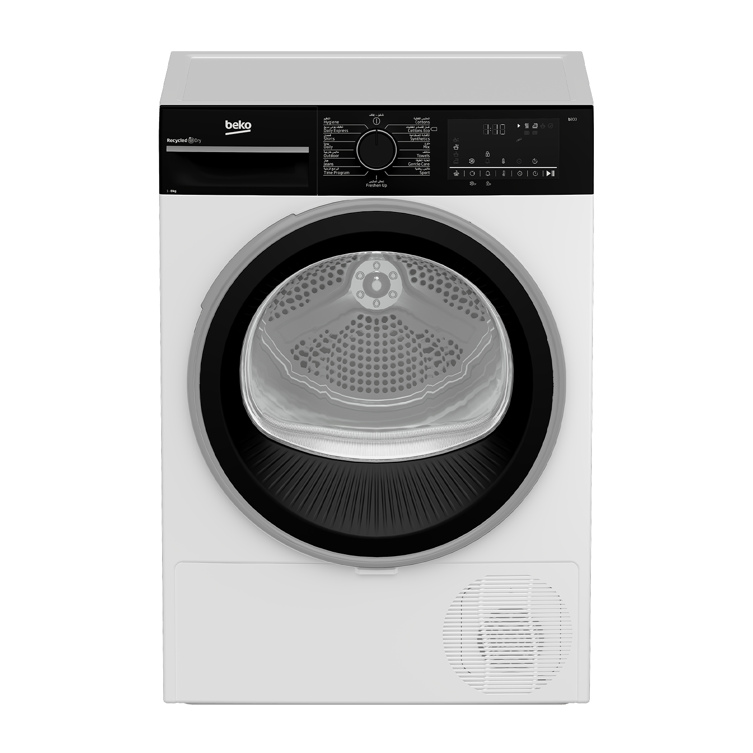 نشافة بيكو , تكثيف , 8كجم , 15برنامج , ابيض - (DC8W)