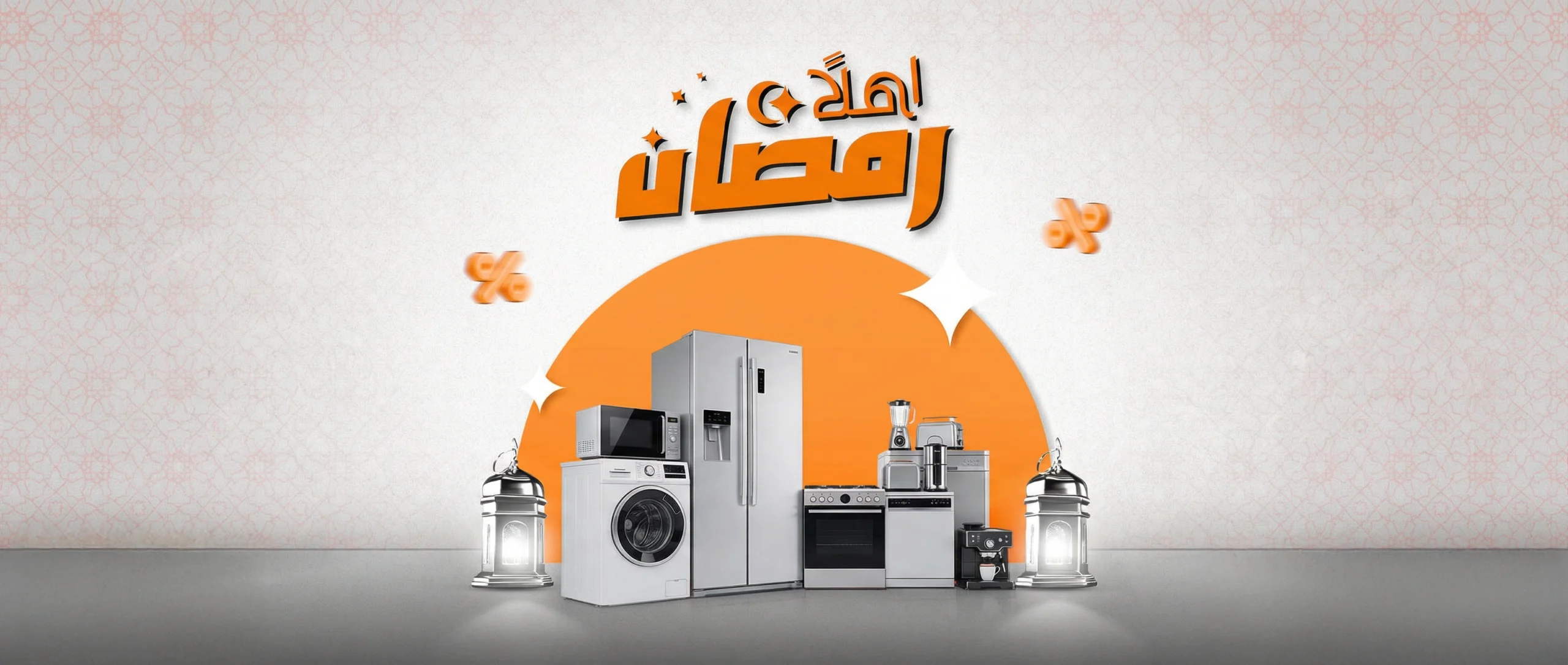 and-elegant-ramadanthemed-living-room-in-a-__71289 copy