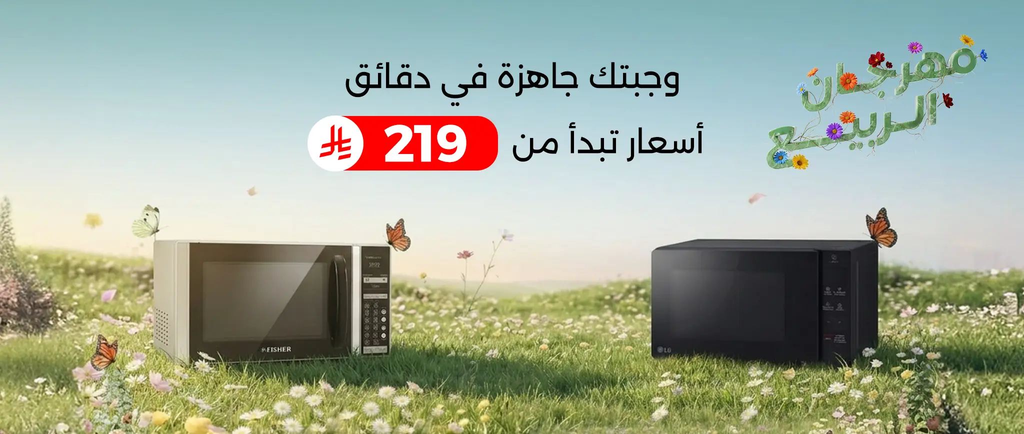 Artboard 1 copy 7 (1)