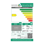 ⁦(HS18CPI-023) مكيف جداري سبليت هايسنس , 18400وحدة , بارد , واي فاي⁩ - الصورة ⁦2⁩