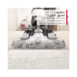 ⁦مكنسة غسيل السجاد اوتوماتيك هوفر بلاتينيوم باور ماكس, السعه 3.5لتر, 1200 واط , اسود - (CWKTH012)⁩ - الصورة ⁦6⁩