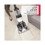 ⁦مكنسة غسيل السجاد اوتوماتيك هوفر بلاتينيوم باور ماكس, السعه 3.5لتر, 1200 واط , اسود - (CWKTH012)⁩ - الصورة ⁦7⁩