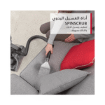 ⁦مكنسة غسيل السجاد اوتوماتيك هوفر بلاتينيوم باور ماكس, السعه 3.5لتر, 1200 واط , اسود - (CWKTH012)⁩ - الصورة ⁦9⁩