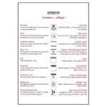 فرن حائطي جليم جاز، كهربائي، شواية كهرباء، 90 سم، 2 مروحة + مروحة تبريد، 9 وظائف, ستيل GFD997IX - Image 15
