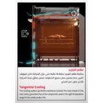 ⁦فرن حائطي جليم جاز، كهربائي، شواية كهرباء، 60 سم، مروحة، 9 وظائف  GFG98IX⁩ - الصورة ⁦13⁩