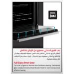 ⁦فرن حائطي جليم جاز، كهربائي، شواية كهرباء، 60 سم، مروحة، 9 وظائف  GFG98IX⁩ - الصورة ⁦12⁩