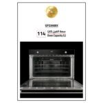 فرن حائطي جليم جاز، كهربائي، شواية كهرباء، 90 سم، 2 مروحة + مروحة تبريد، 9 وظائف GFG998IX - Image 7
