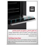 فرن حائطي جليم جاز، كهربائي، شواية كهرباء، 90 سم، 2 مروحة + مروحة تبريد، 9 وظائف GFG998IX - Image 6