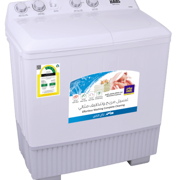 غسالة حوضين هاس,12.5كجم,ابيض - (HWT125XL)