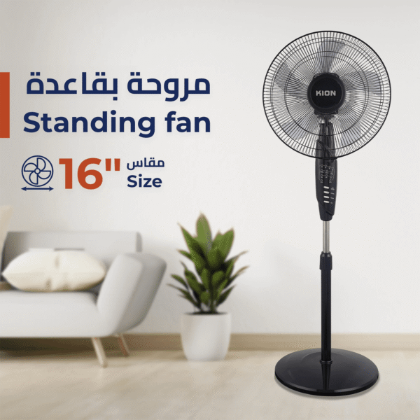 مروحة ستاند كيون , 16 بوصة , 5 شفرات بلاستيك , 3 سرعات , ريموت كنترول , اسود , 65 وات - (KHD,608)