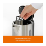غلايه كهربائية باناسونيك,1.7لتر, 2200وات, ستانلس ستيل(NC-K301STZ) - Image 5