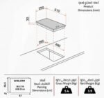 موقد بلت ان غاز جليم جاز,30سم,2 عين - (P3FVFI) - Image 2