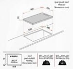 ⁦موقد بلت ان غاز جليم جاز,90سم,5 عين - (P9LV5I)⁩ - الصورة ⁦2⁩