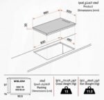 ⁦مسطح بلت ان غاز+كهرباء جليم جاز,90سم,4 عين غاز + 2 عين كهرباء - (P9LVCI)⁩ - الصورة ⁦2⁩